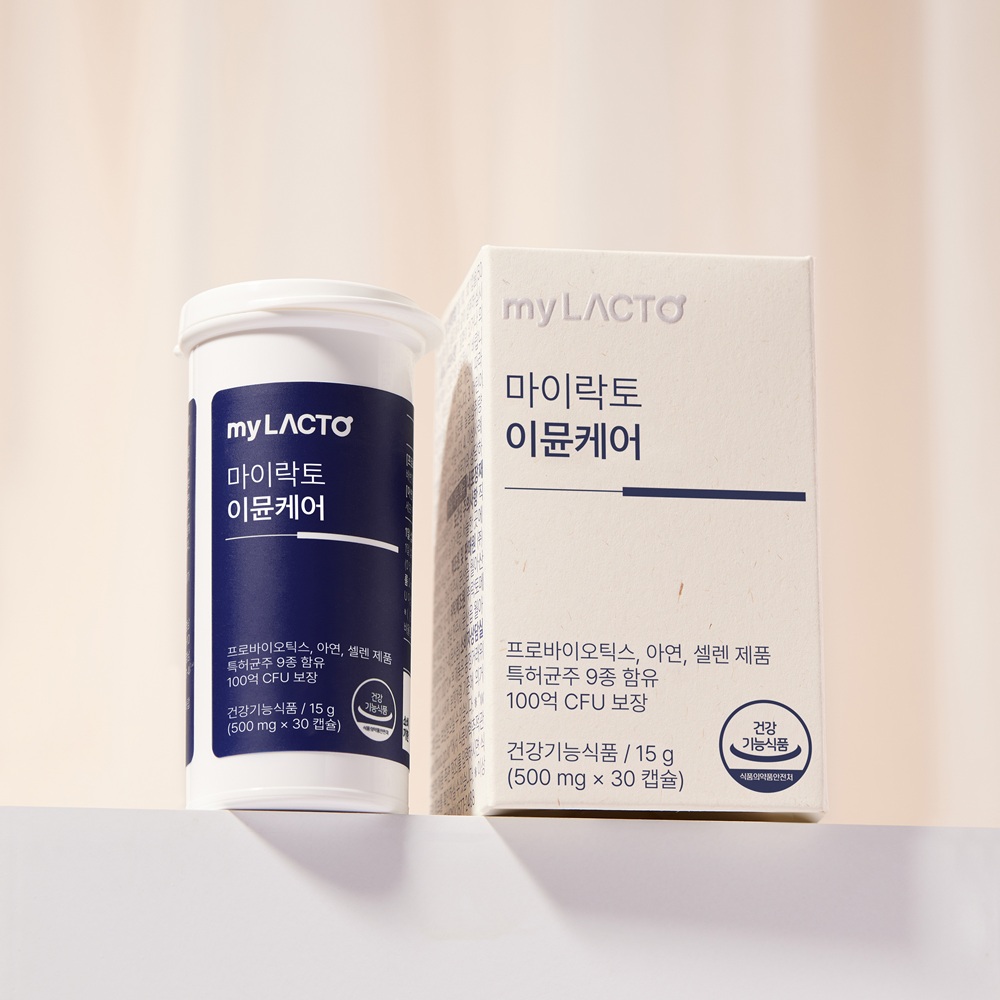이뮨케어11